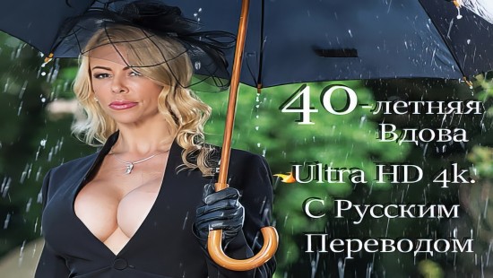 Фильмы про любовь для взрослых (18+) - список лучших фильмов Фильмы про любовь для взрослых (18+) - список лучших фильмов